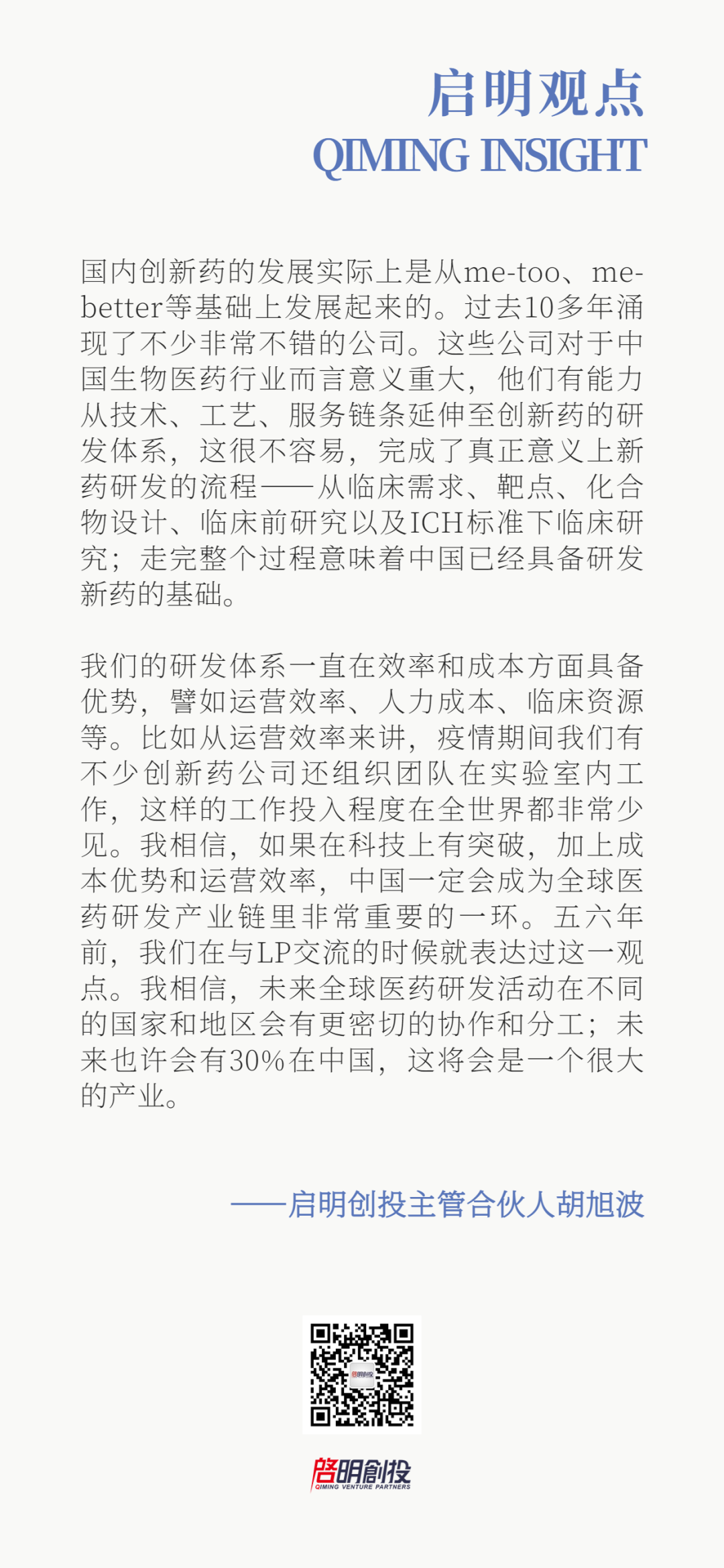 日韩欧美一区二区三区免费观看