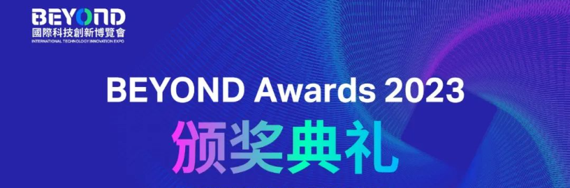 日韩欧美一区二区三区免费观看