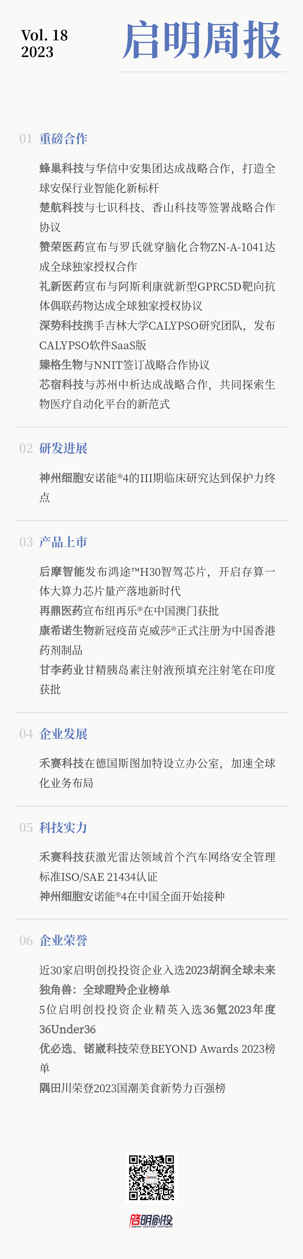 日韩欧美一区二区三区免费观看