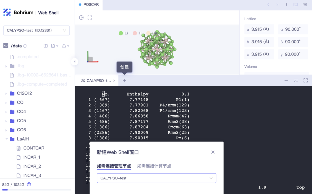 日韩欧美一区二区三区免费观看