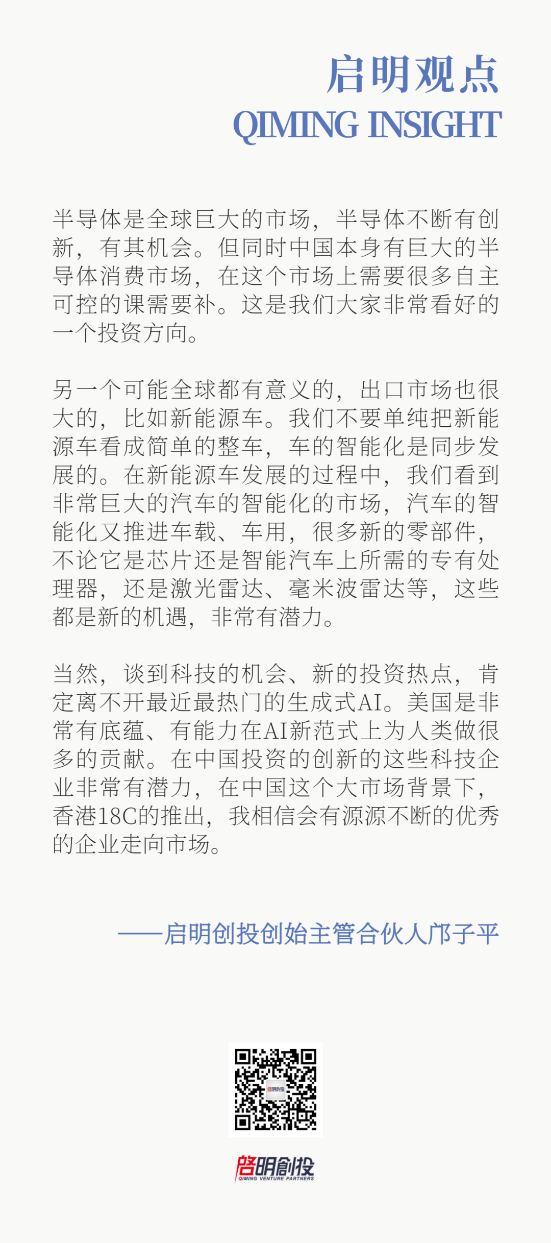 日韩欧美一区二区三区免费观看