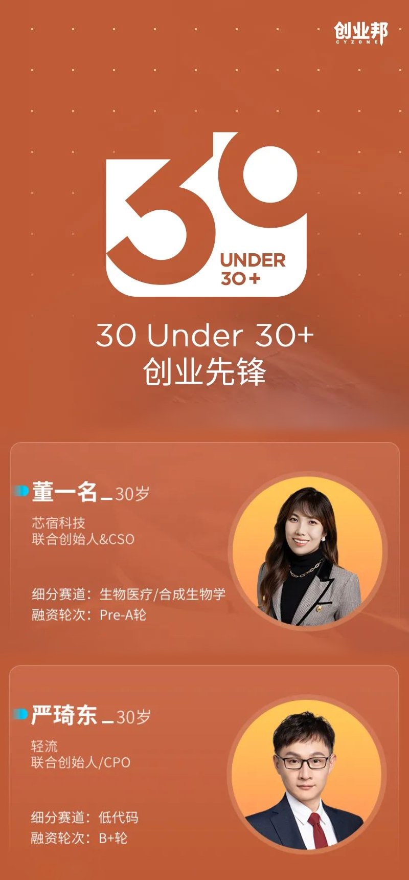 日韩欧美一区二区三区免费观看