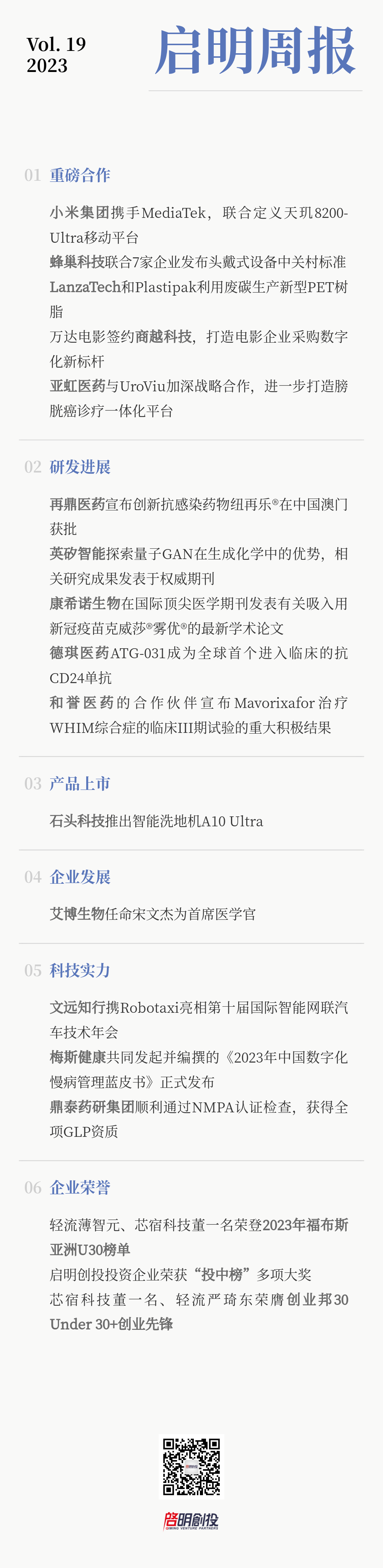 日韩欧美一区二区三区免费观看