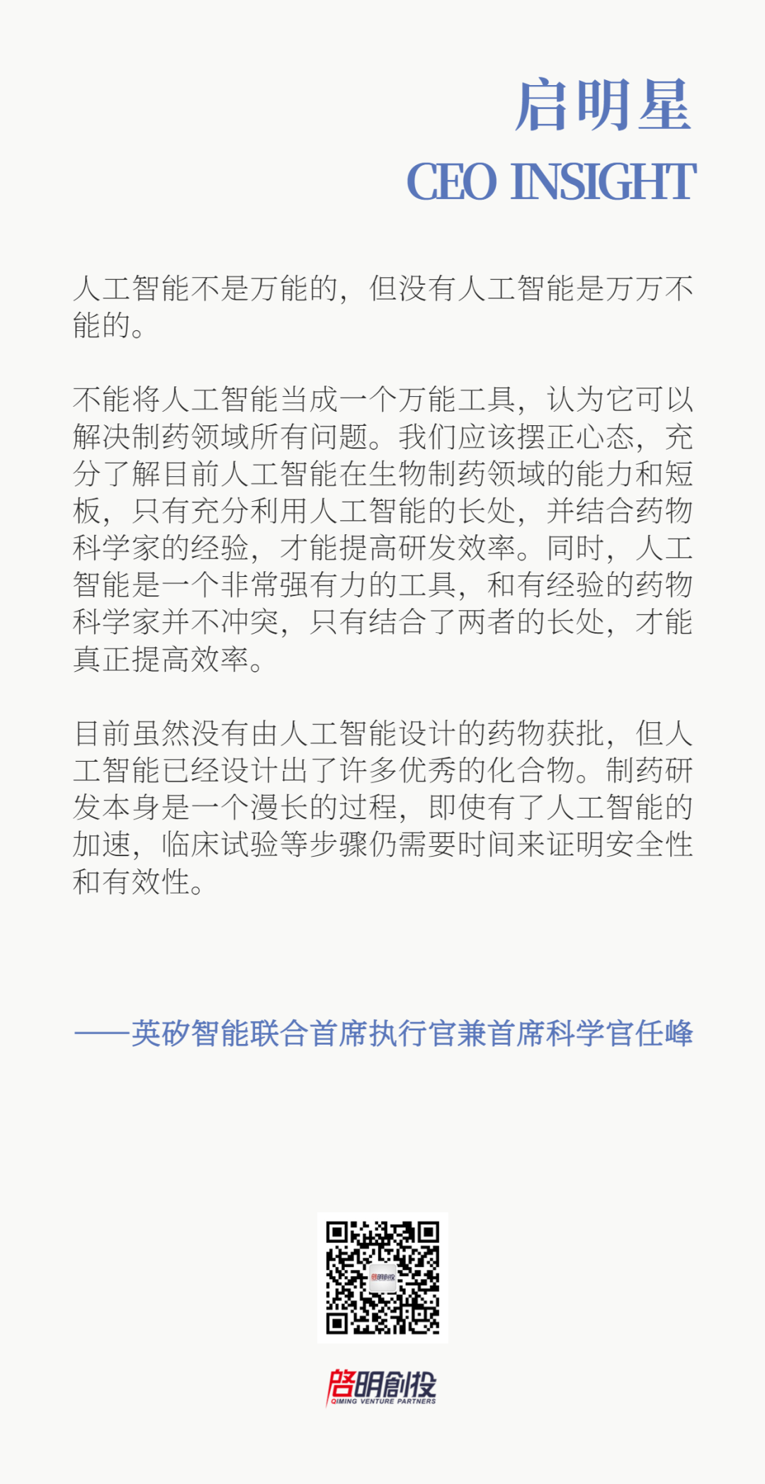 日韩欧美一区二区三区免费观看