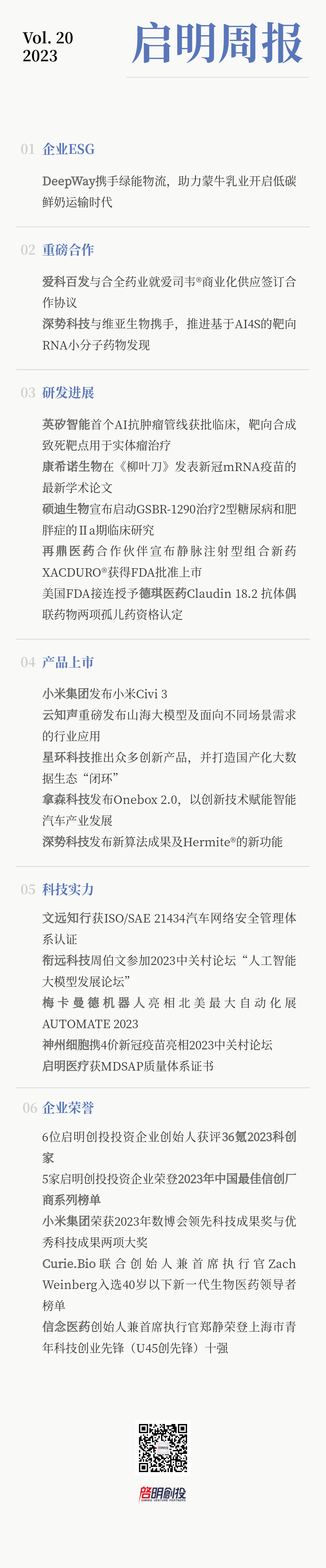 日韩欧美一区二区三区免费观看