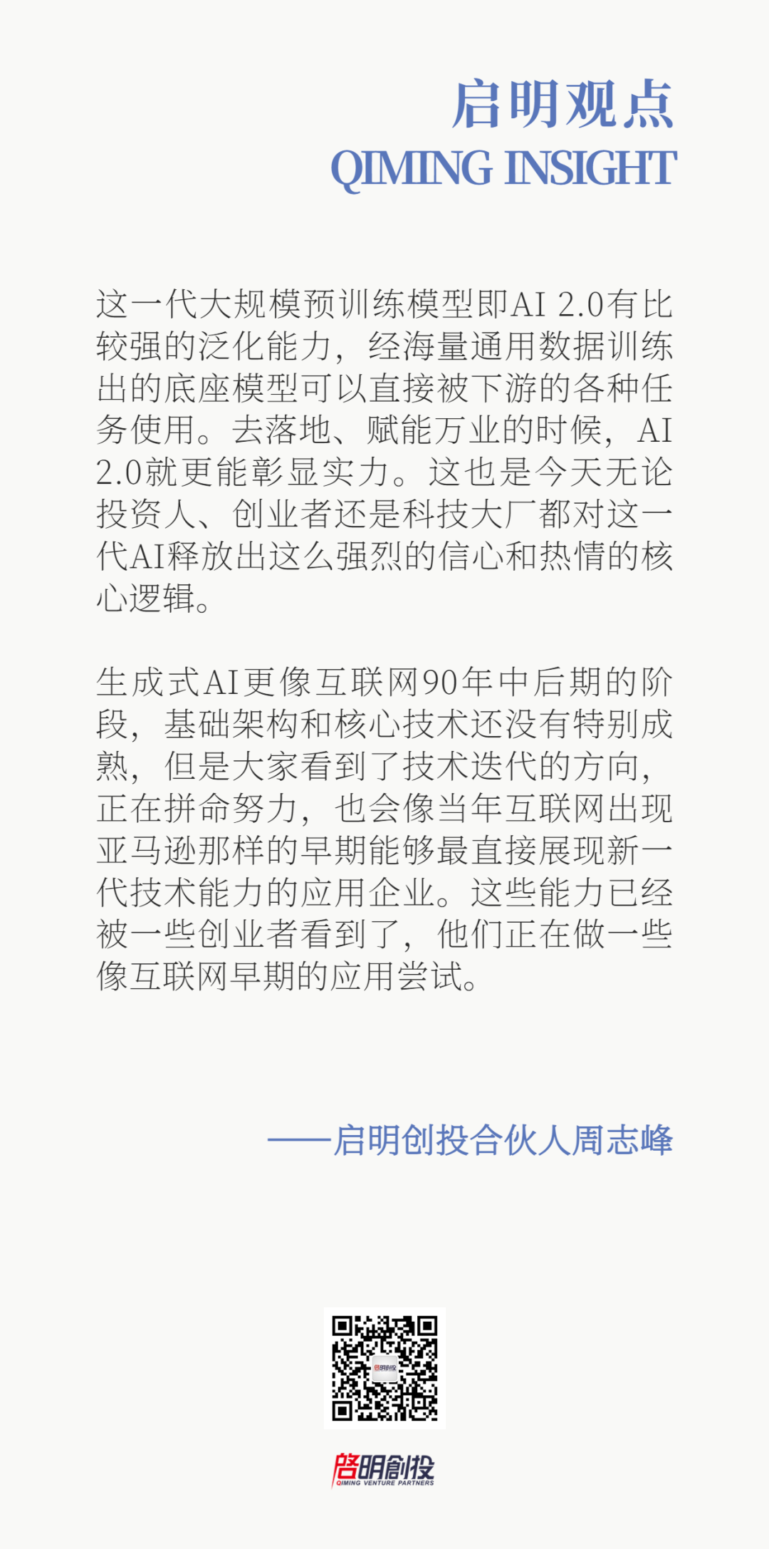 日韩欧美一区二区三区免费观看