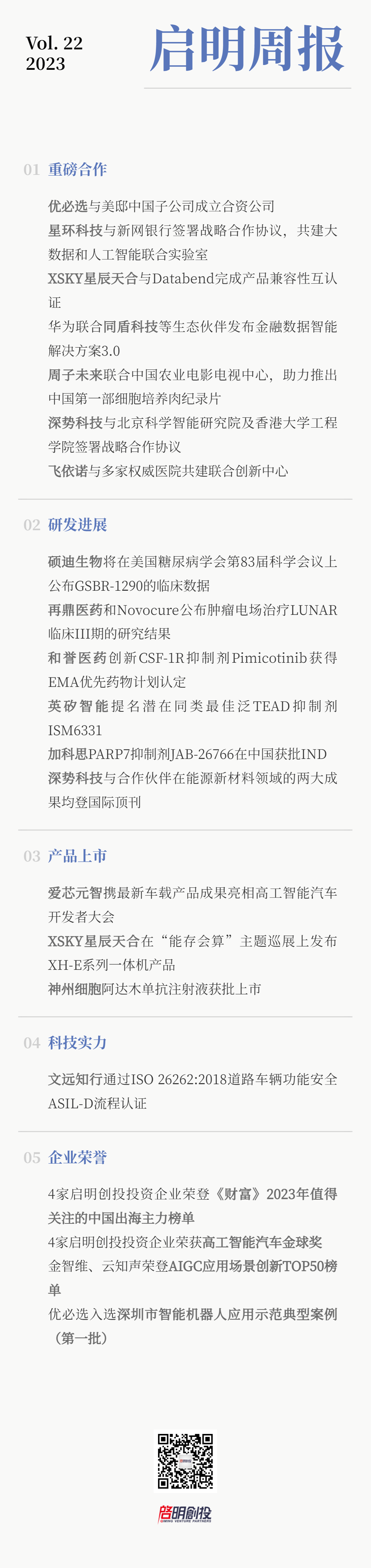 日韩欧美一区二区三区免费观看