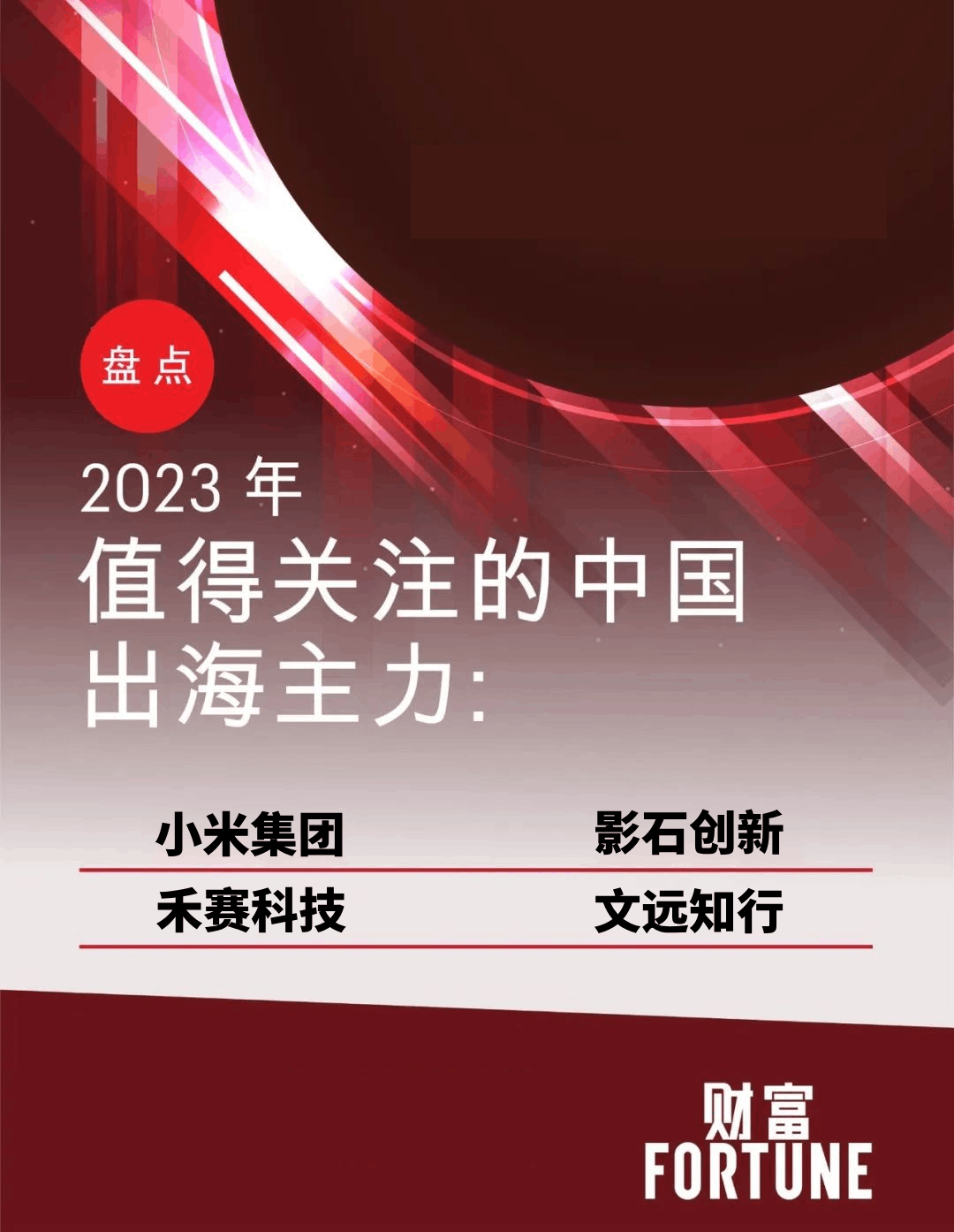 日韩欧美一区二区三区免费观看