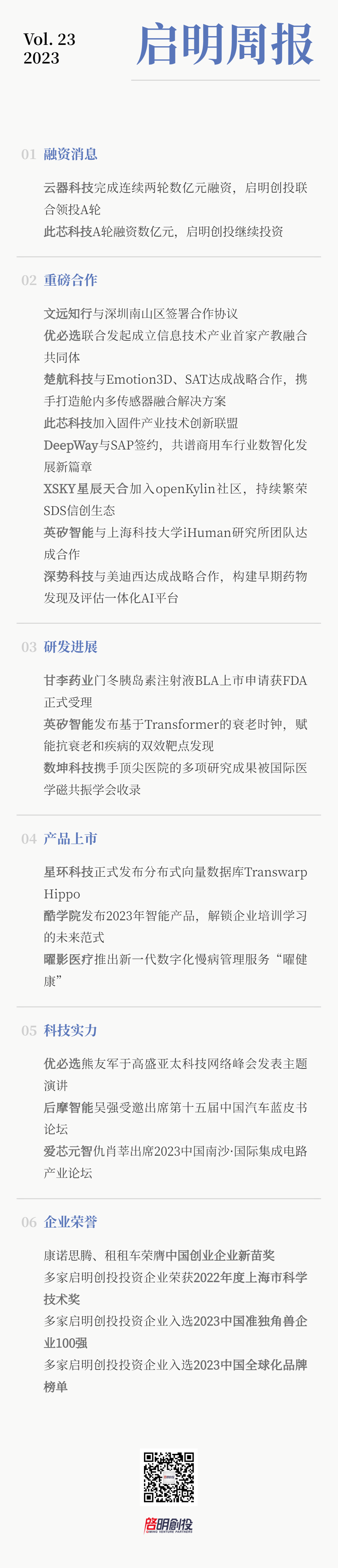 日韩欧美一区二区三区免费观看