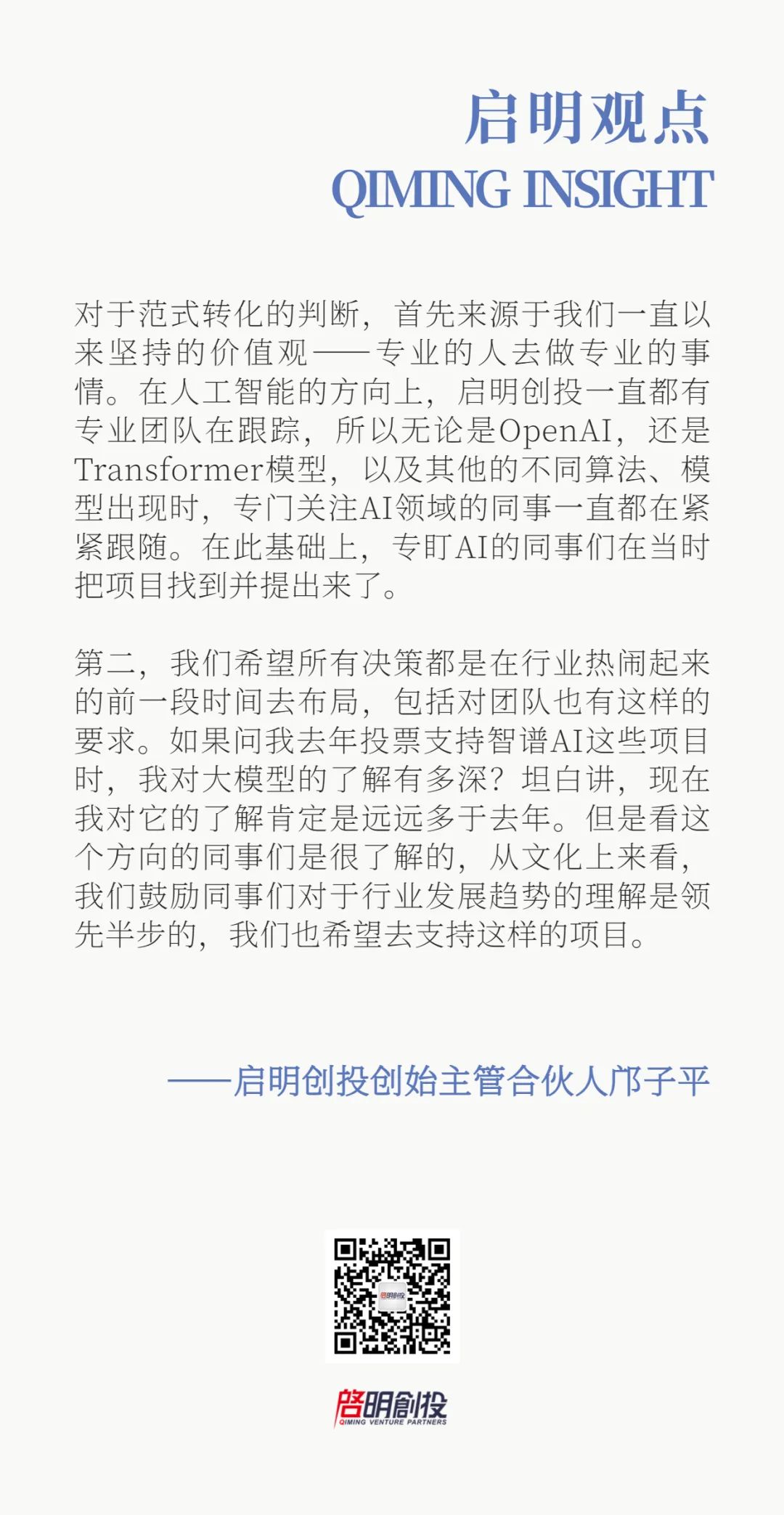 日韩欧美一区二区三区免费观看