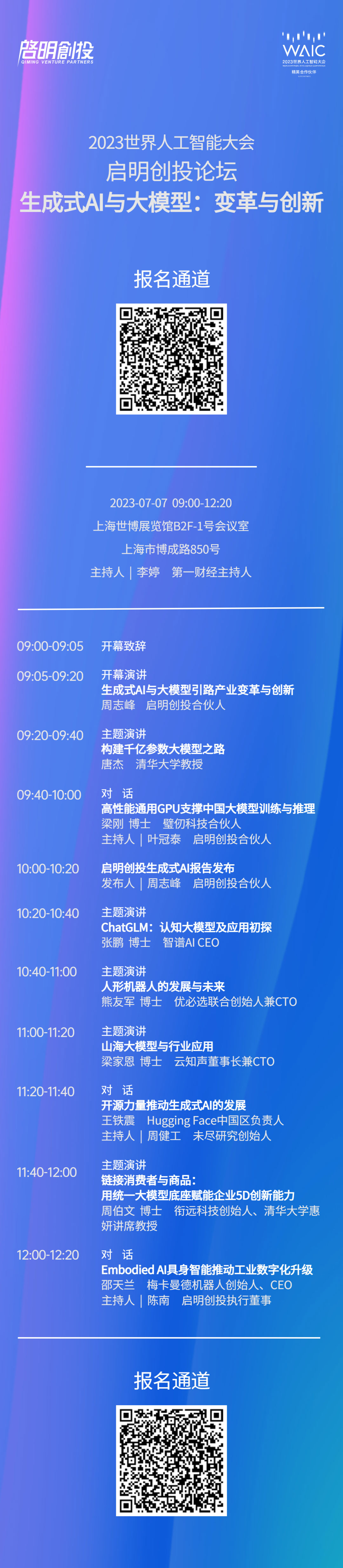 日韩欧美一区二区三区免费观看