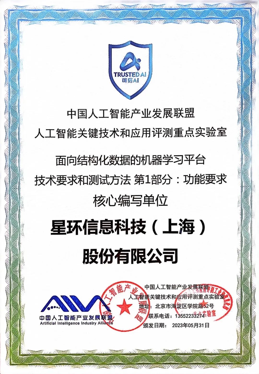 日韩欧美一区二区三区免费观看