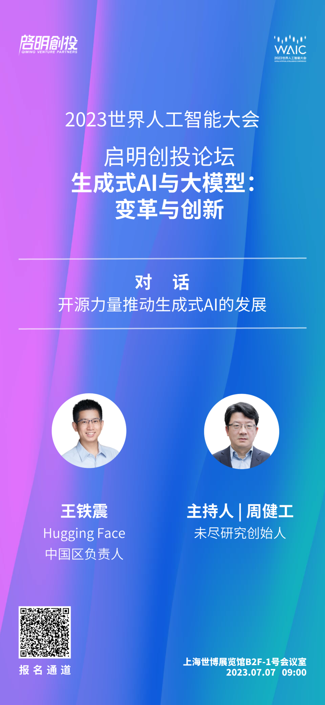 日韩欧美一区二区三区免费观看