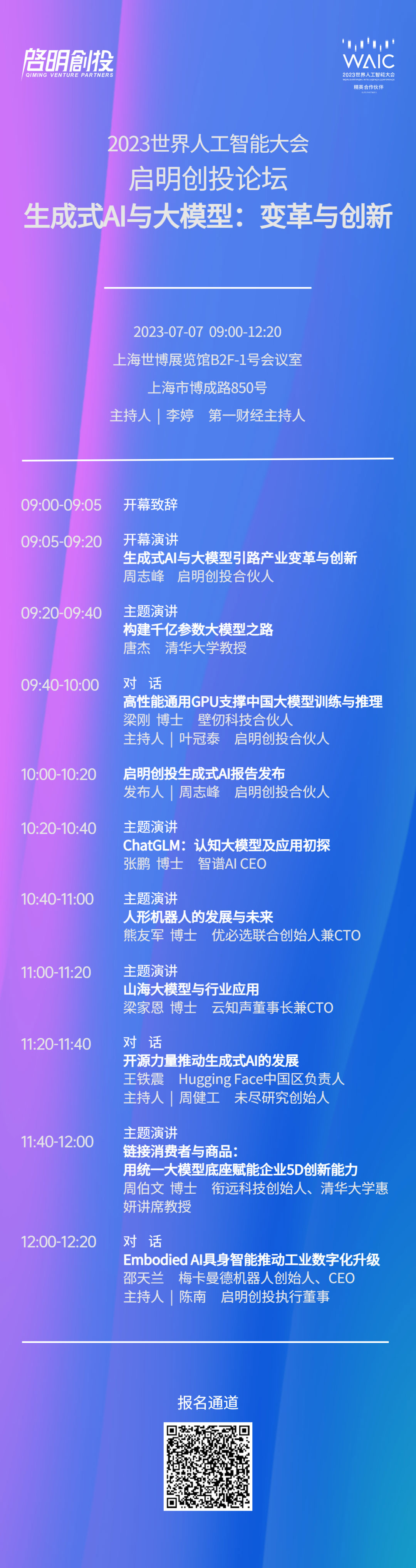 日韩欧美一区二区三区免费观看