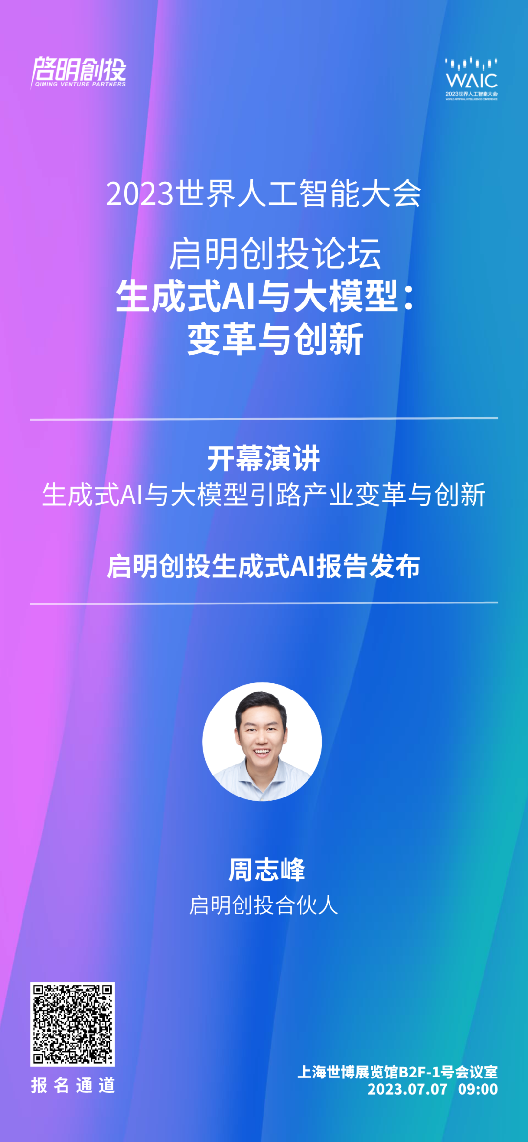 日韩欧美一区二区三区免费观看