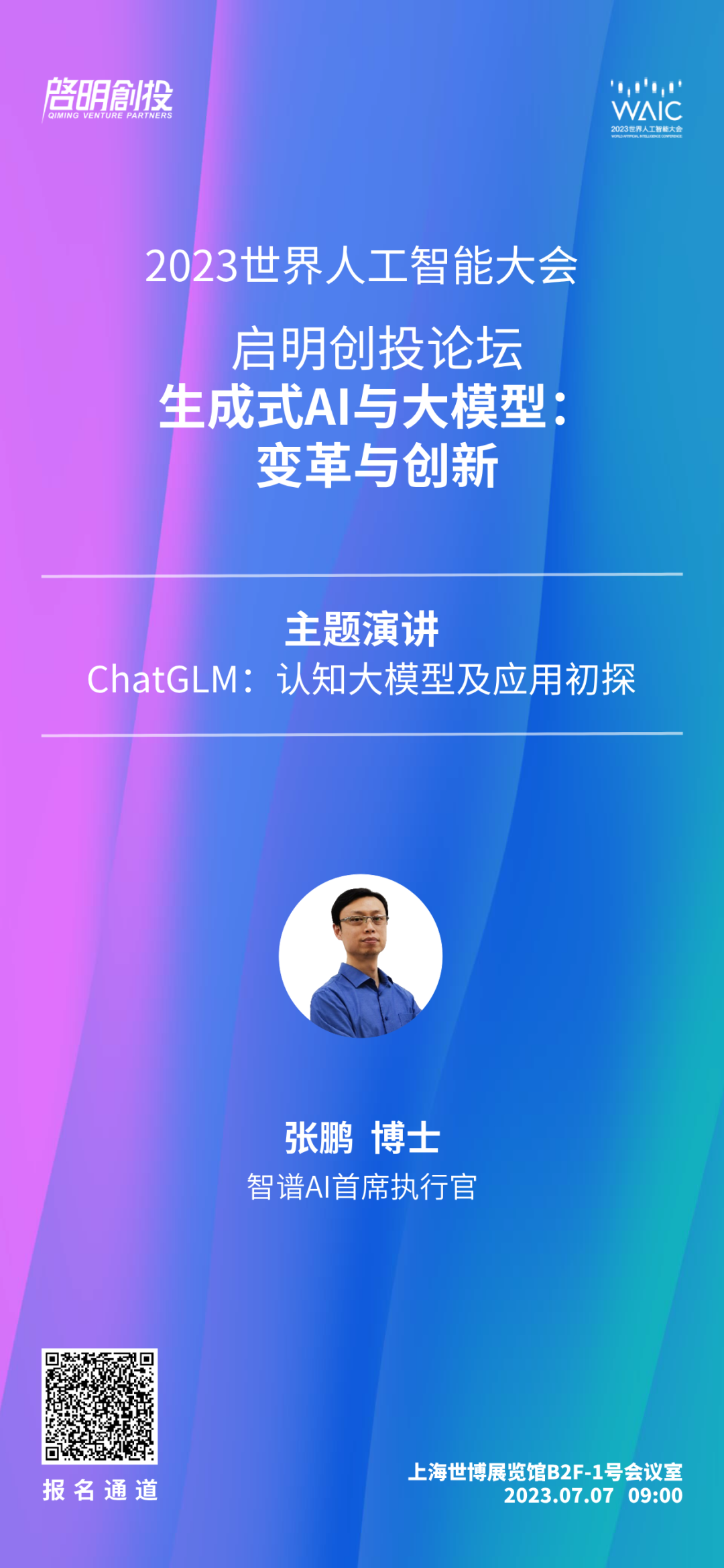 日韩欧美一区二区三区免费观看