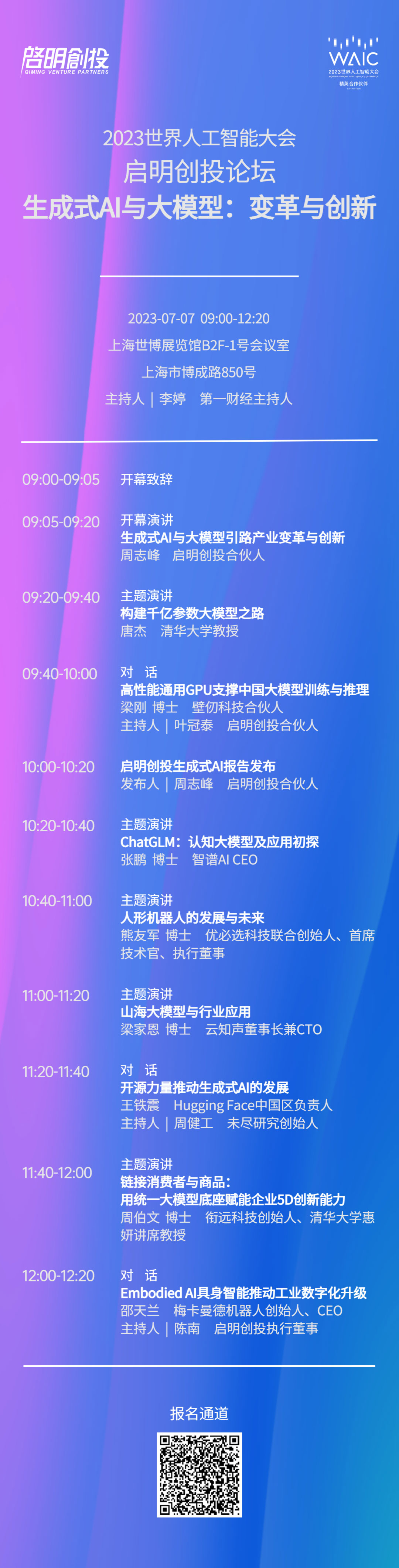 日韩欧美一区二区三区免费观看