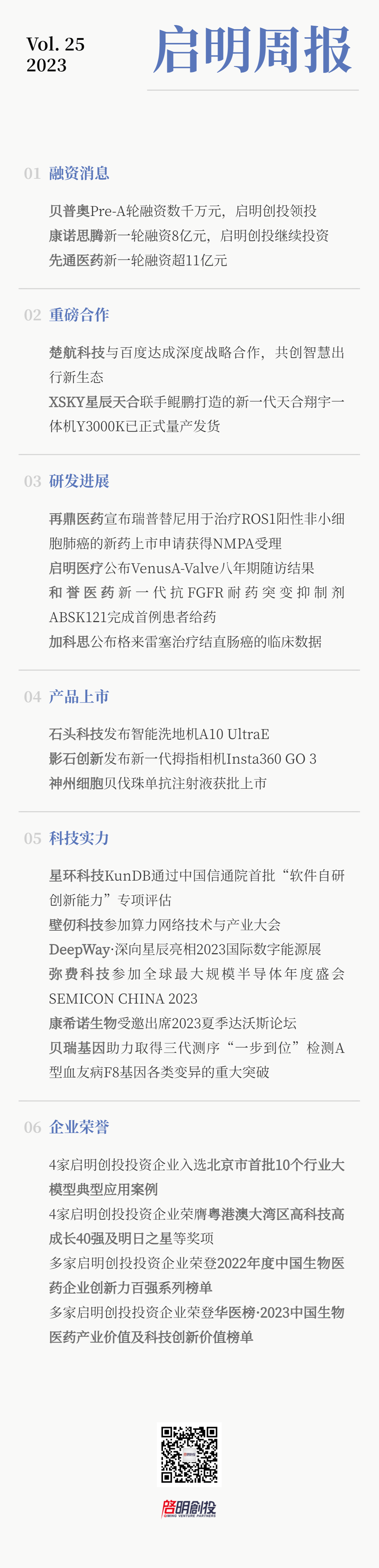 日韩欧美一区二区三区免费观看