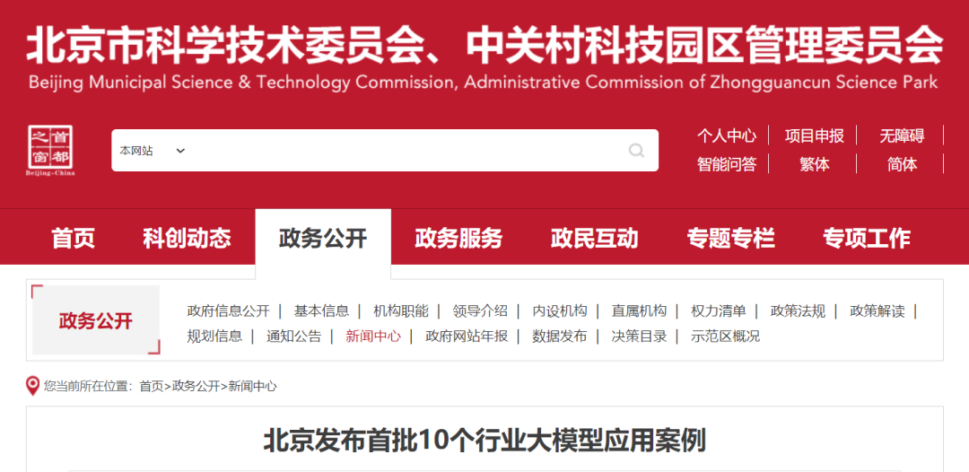 日韩欧美一区二区三区免费观看