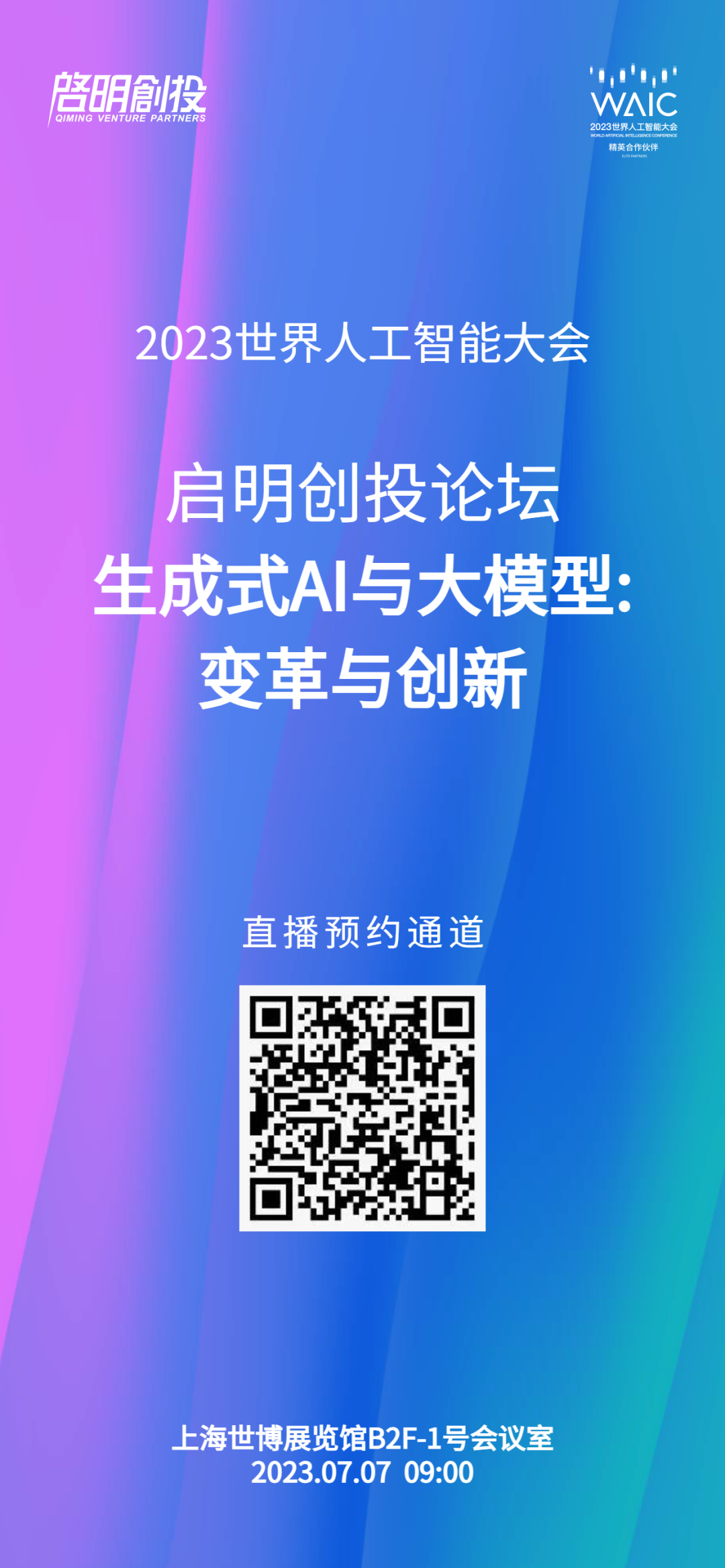 日韩欧美一区二区三区免费观看