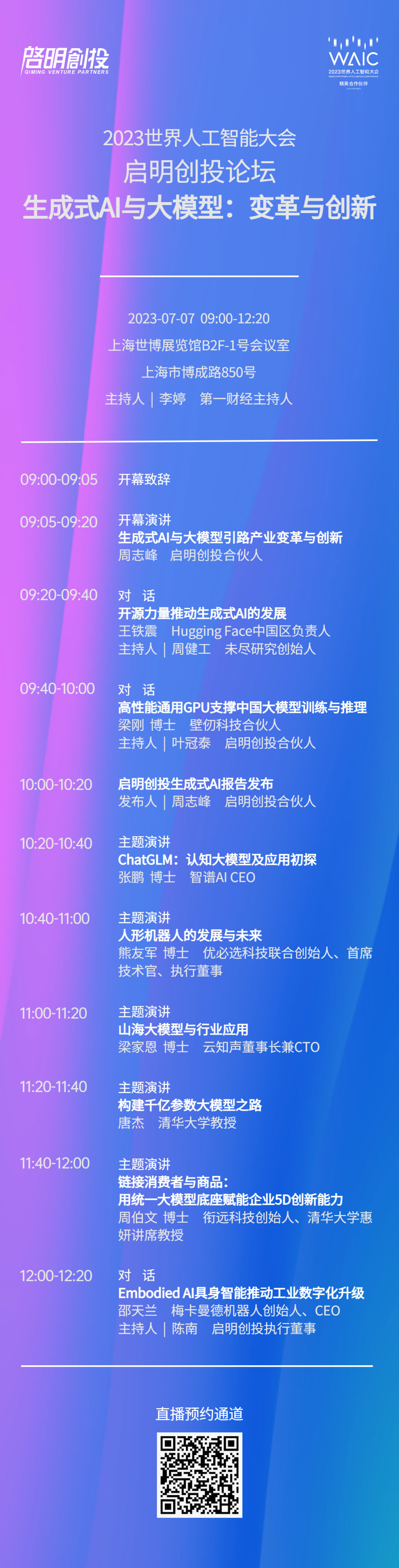 日韩欧美一区二区三区免费观看