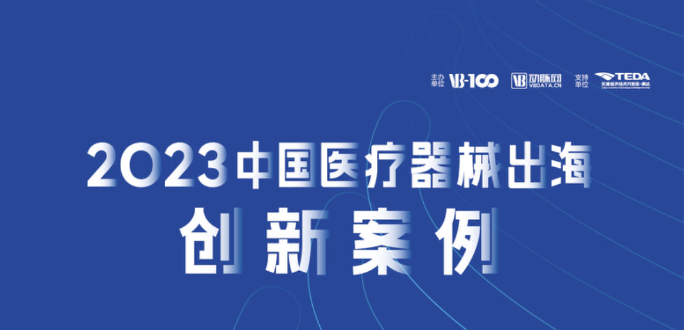 日韩欧美一区二区三区免费观看