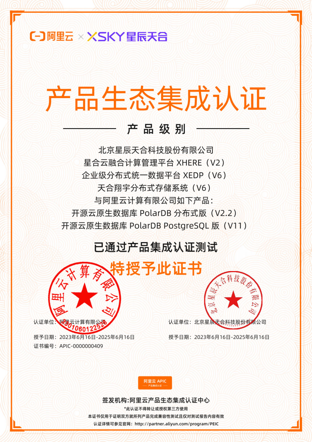 日韩欧美一区二区三区免费观看