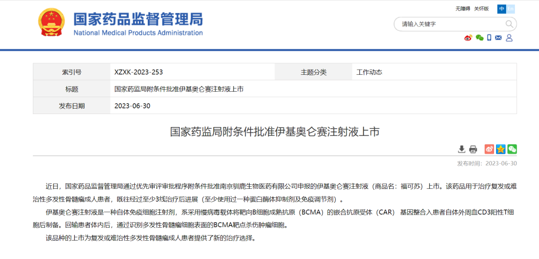 日韩欧美一区二区三区免费观看