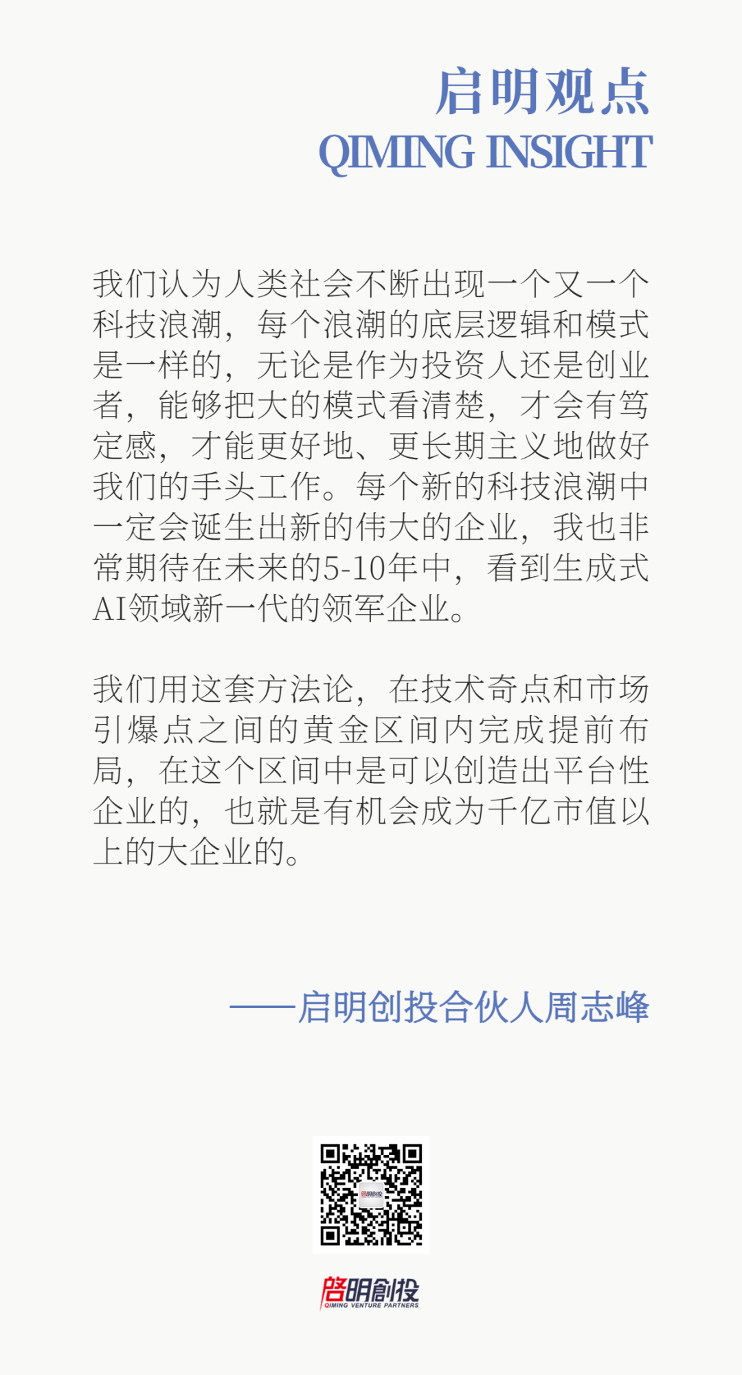 日韩欧美一区二区三区免费观看