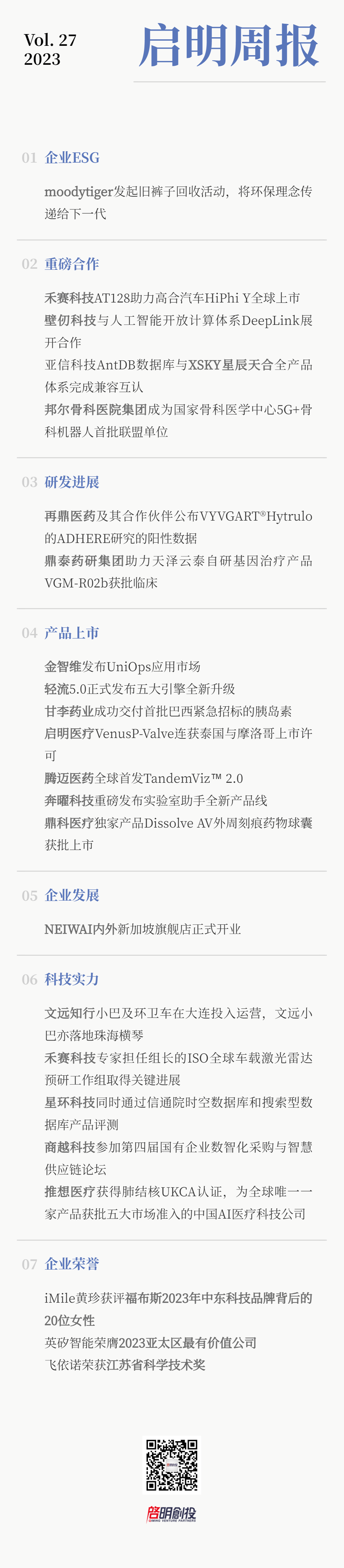 日韩欧美一区二区三区免费观看