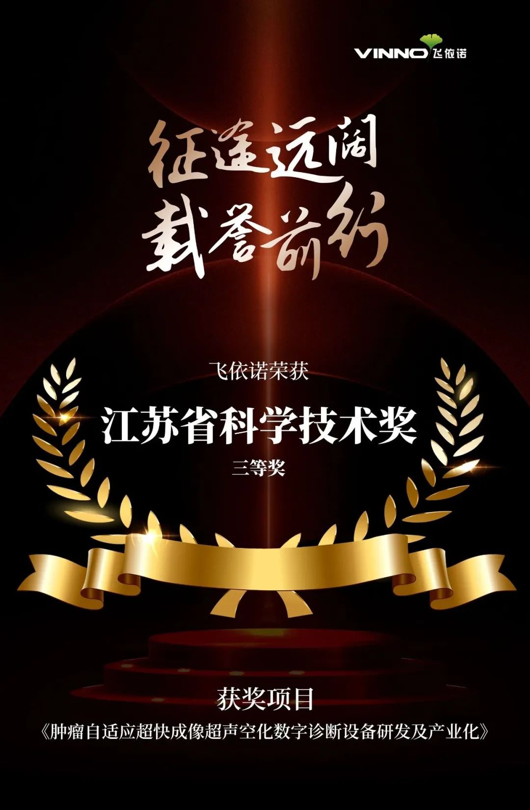 日韩欧美一区二区三区免费观看