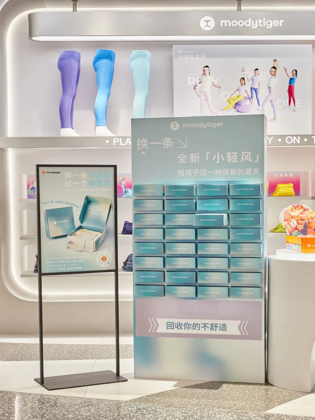 日韩欧美一区二区三区免费观看