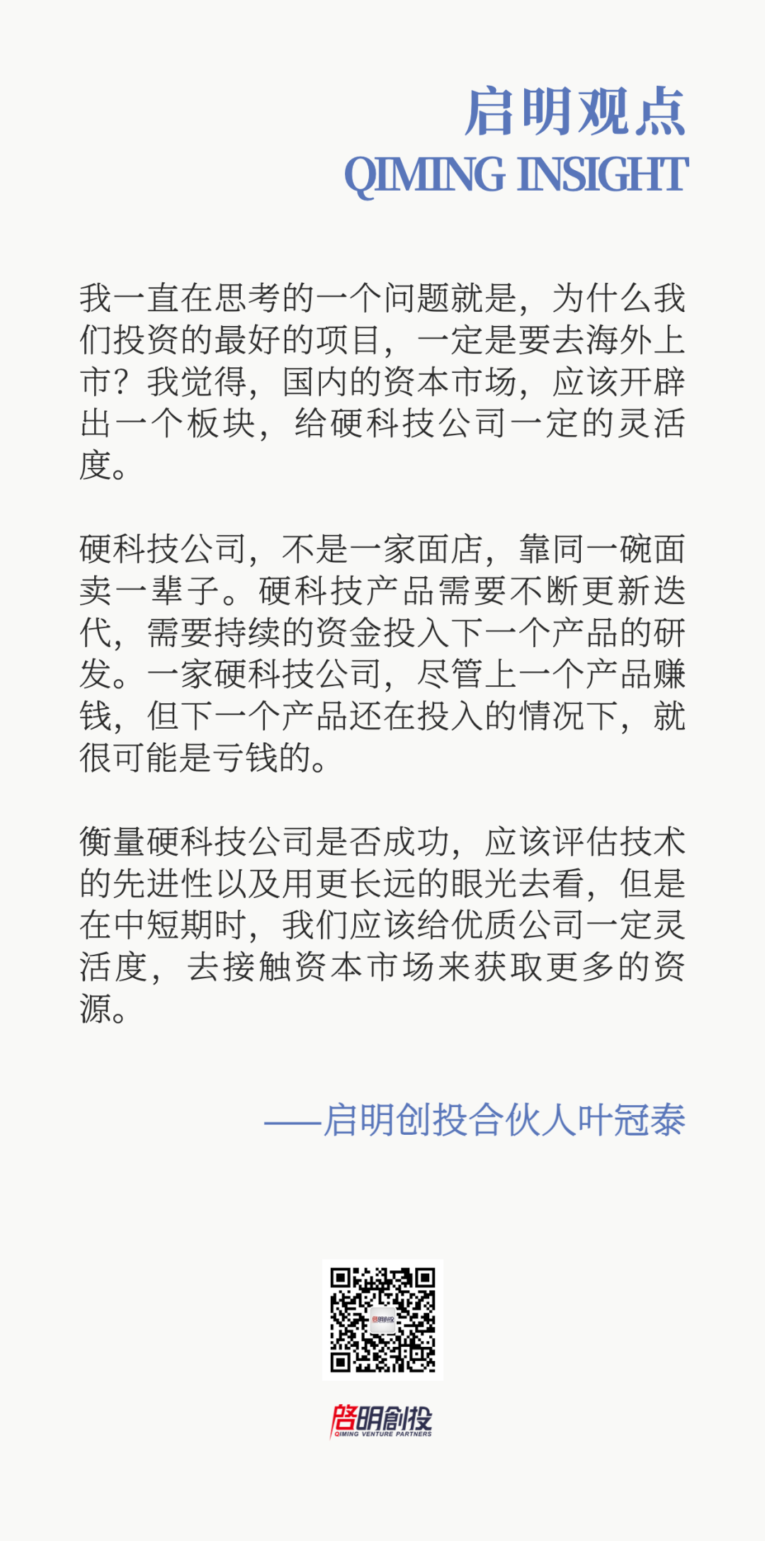 日韩欧美一区二区三区免费观看