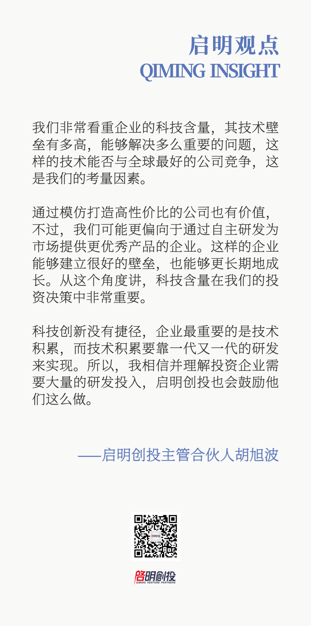 日韩欧美一区二区三区免费观看