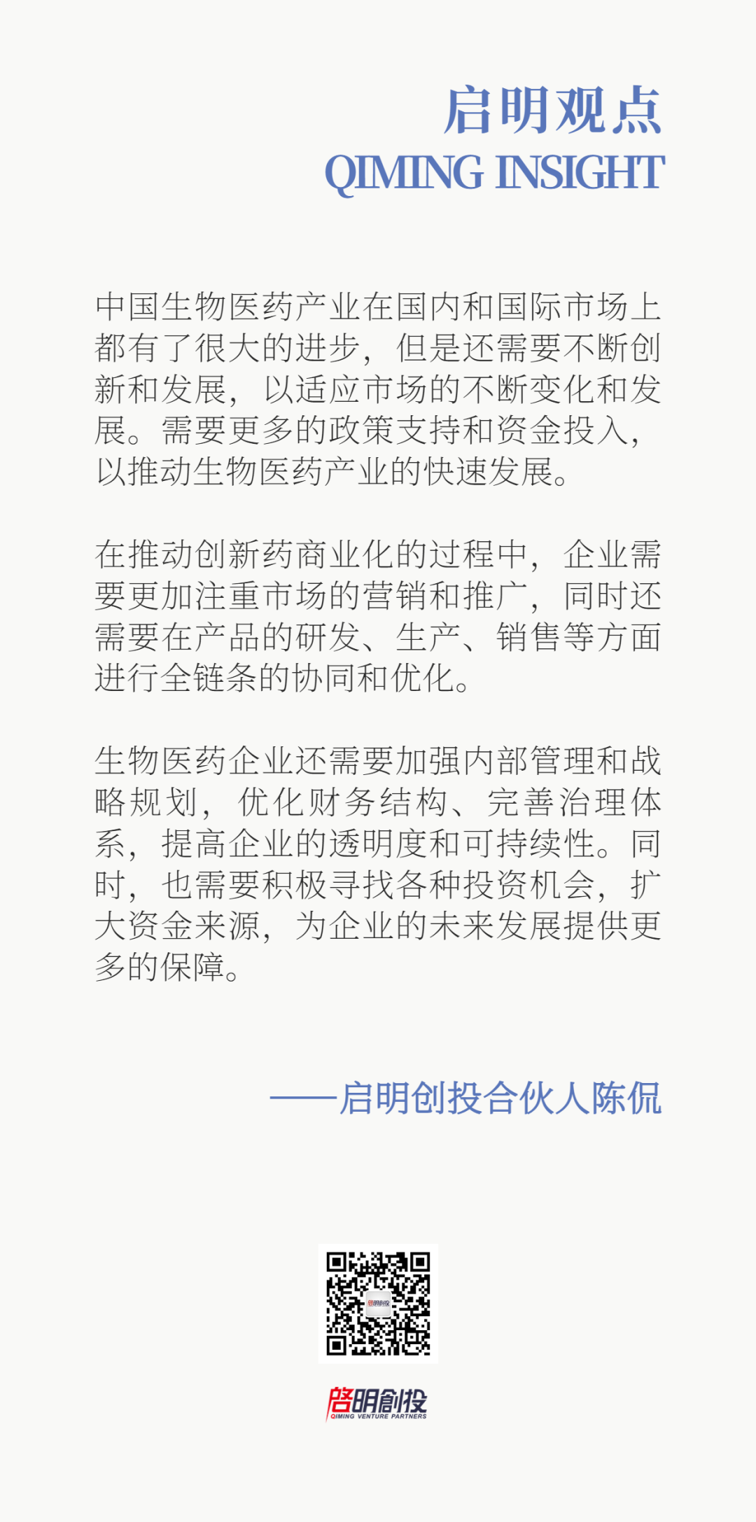 日韩欧美一区二区三区免费观看