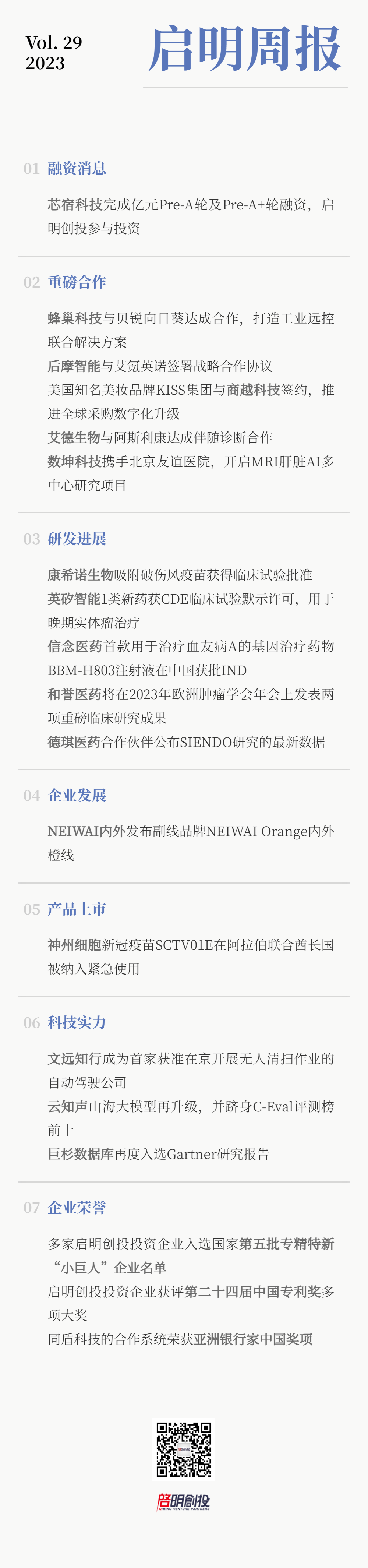 日韩欧美一区二区三区免费观看