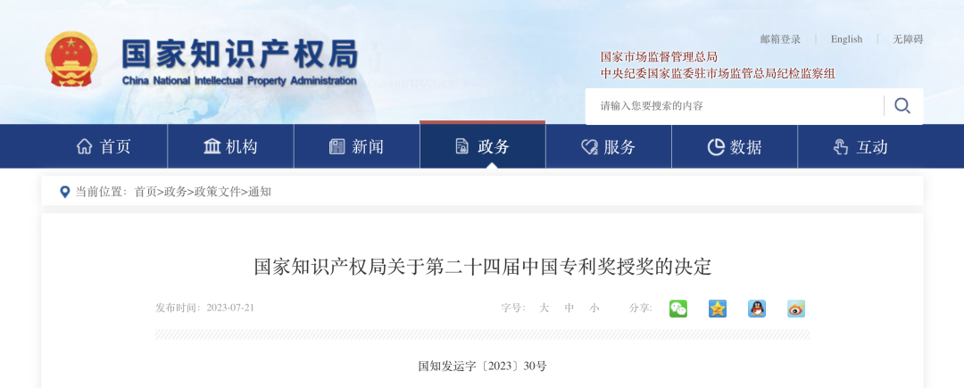 日韩欧美一区二区三区免费观看