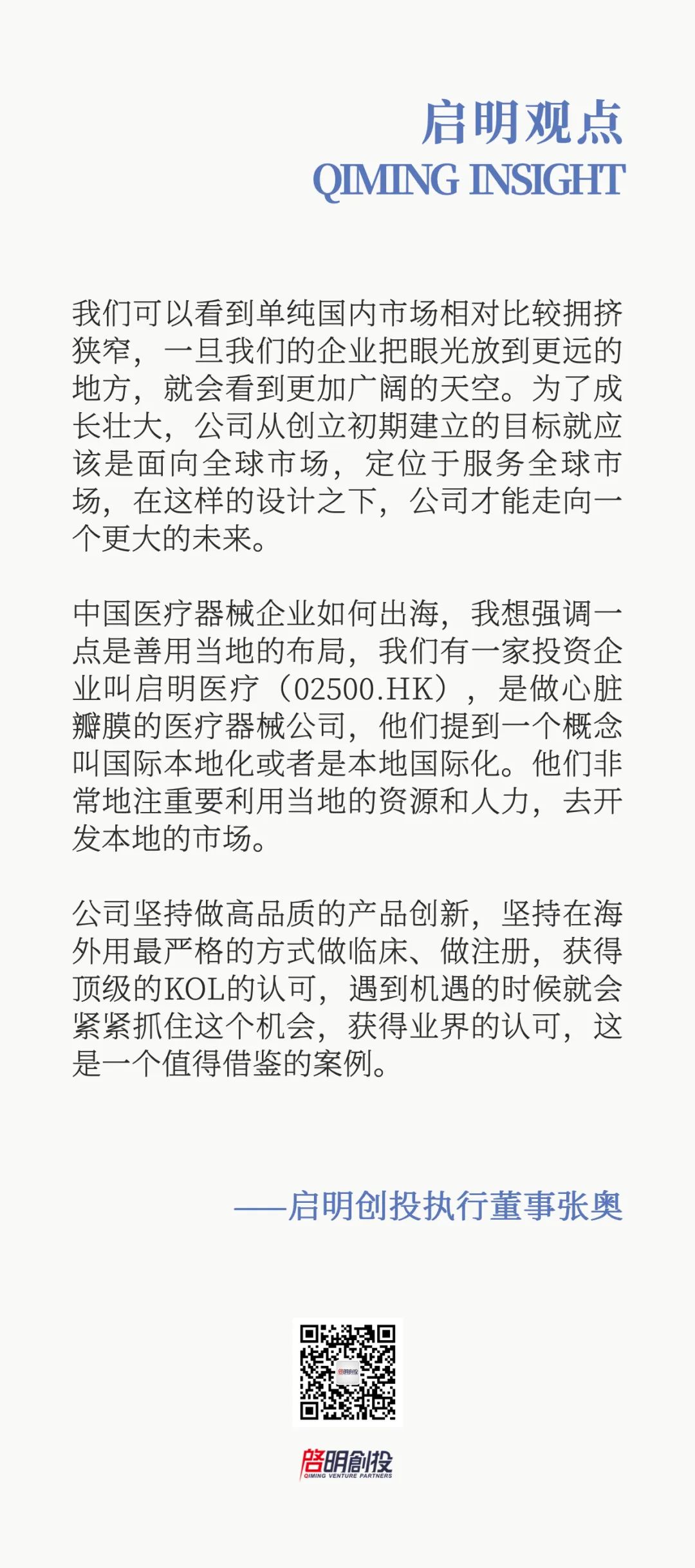 日韩欧美一区二区三区免费观看