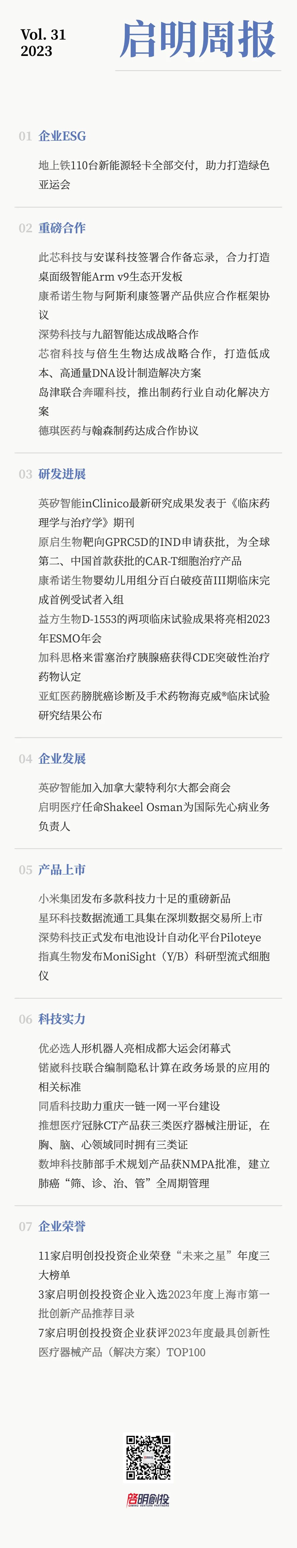 日韩欧美一区二区三区免费观看