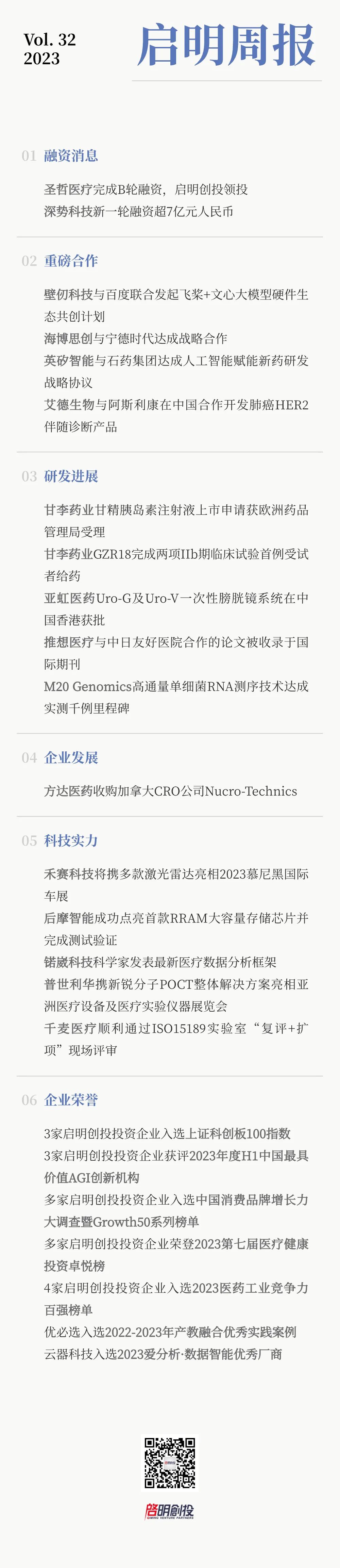 日韩欧美一区二区三区免费观看