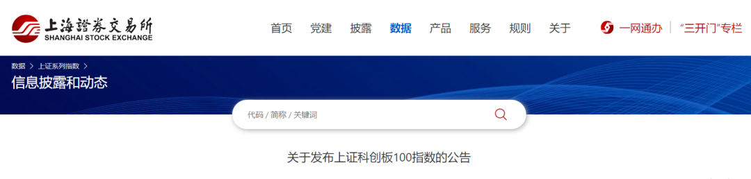 日韩欧美一区二区三区免费观看