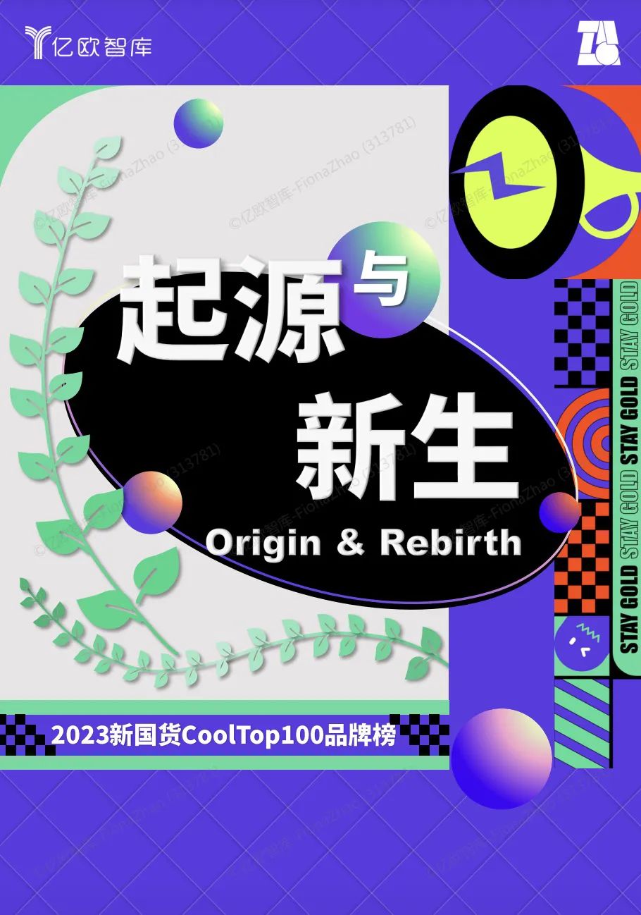 日韩欧美一区二区三区免费观看