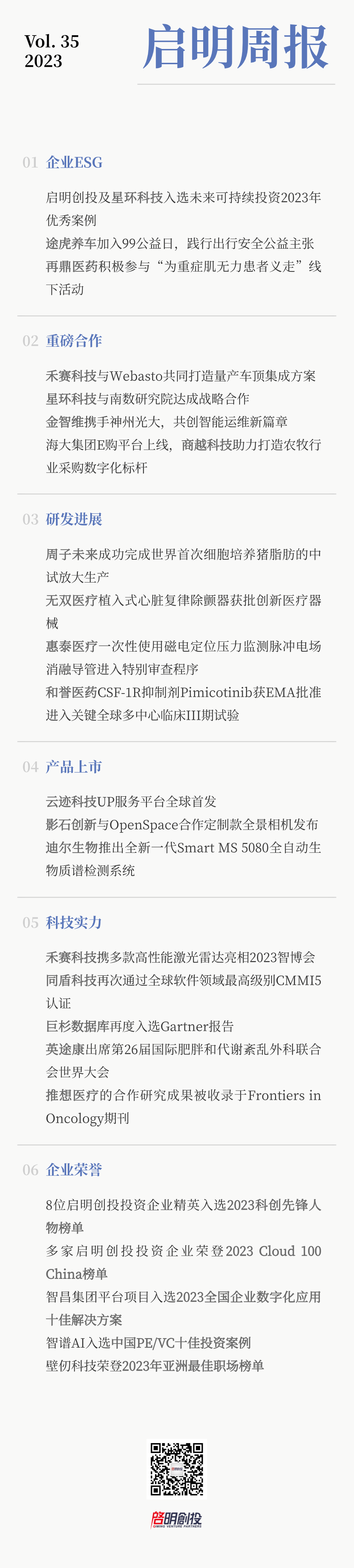 日韩欧美一区二区三区免费观看