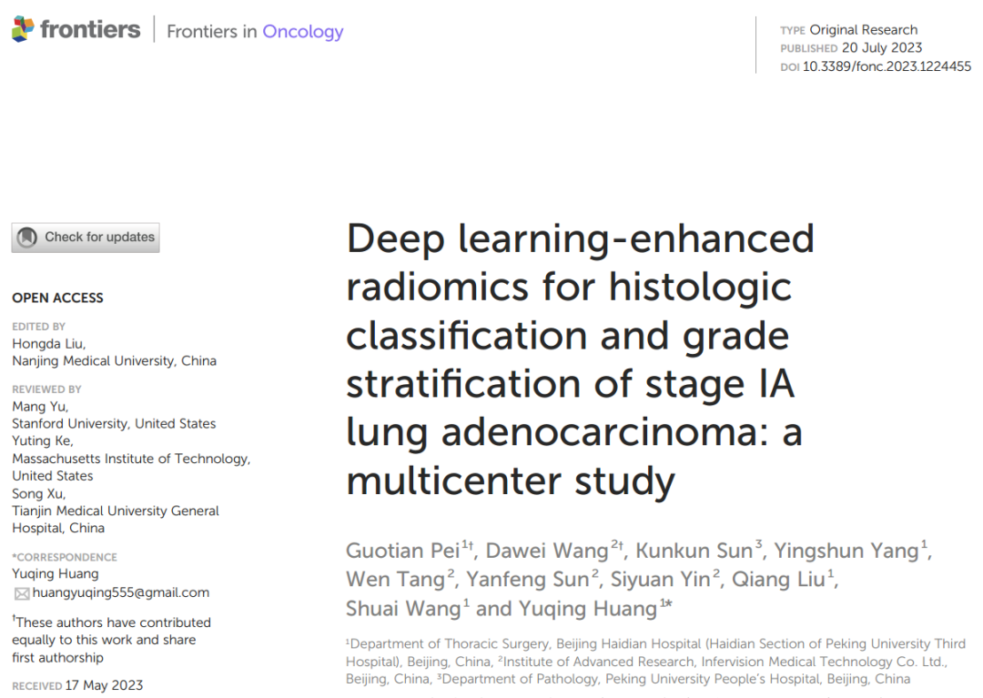 日韩欧美一区二区三区免费观看