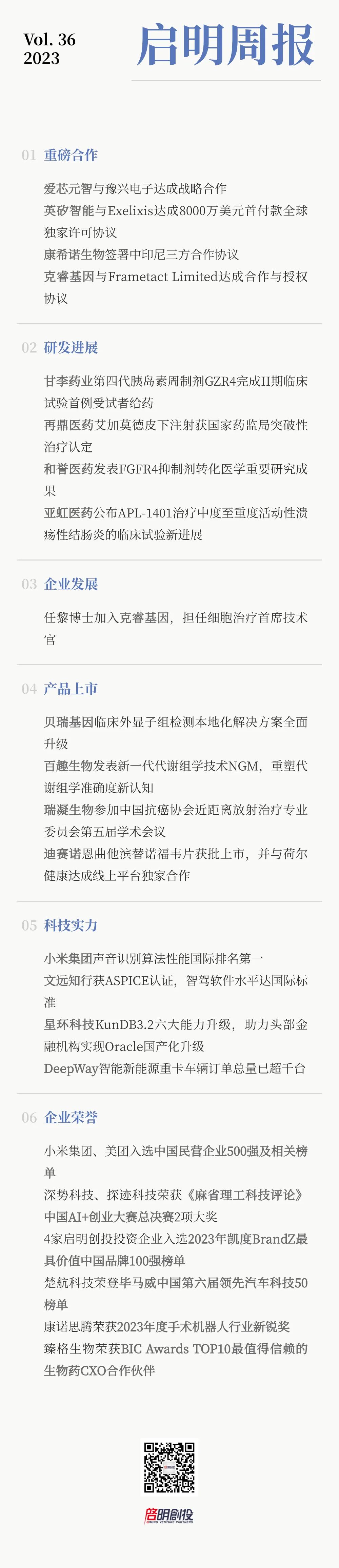 日韩欧美一区二区三区免费观看