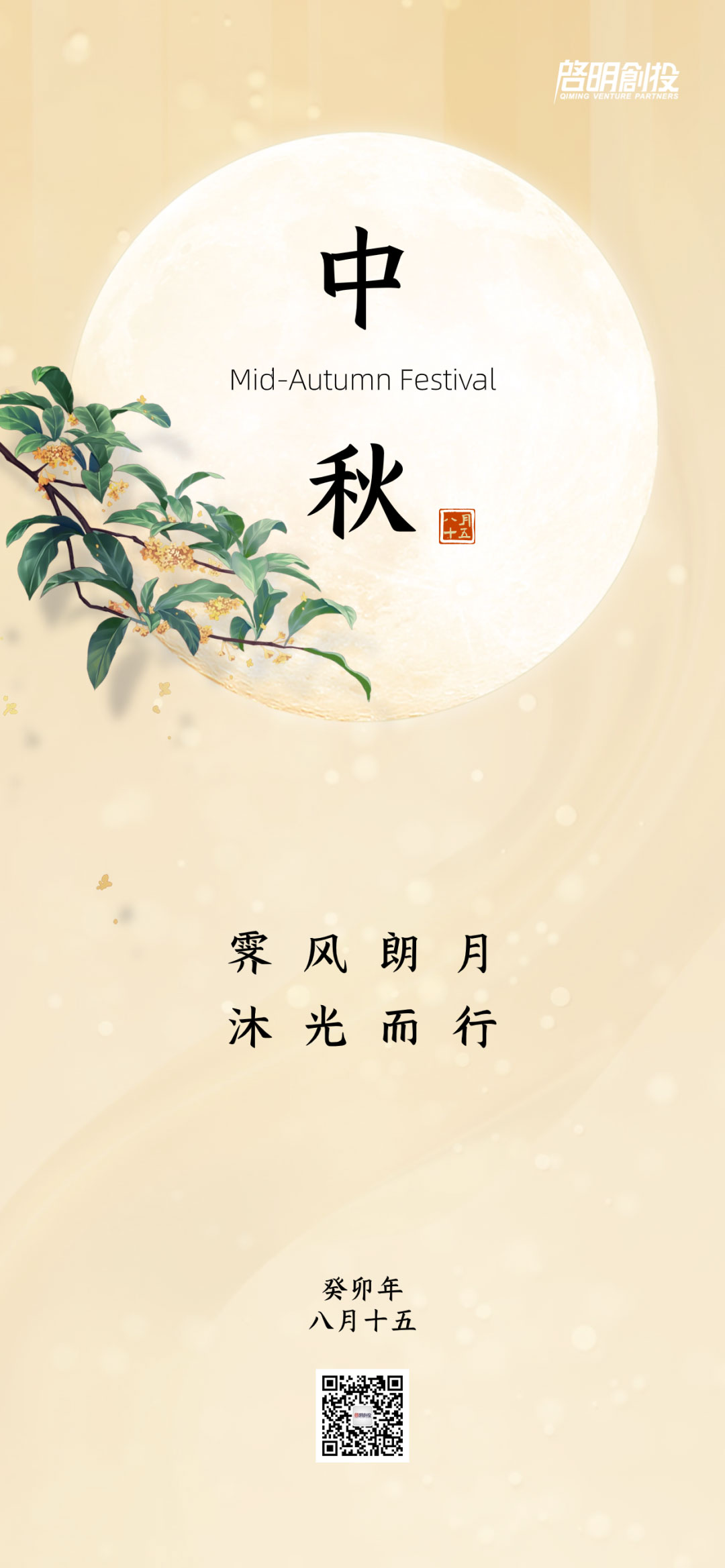 日韩欧美一区二区三区免费观看