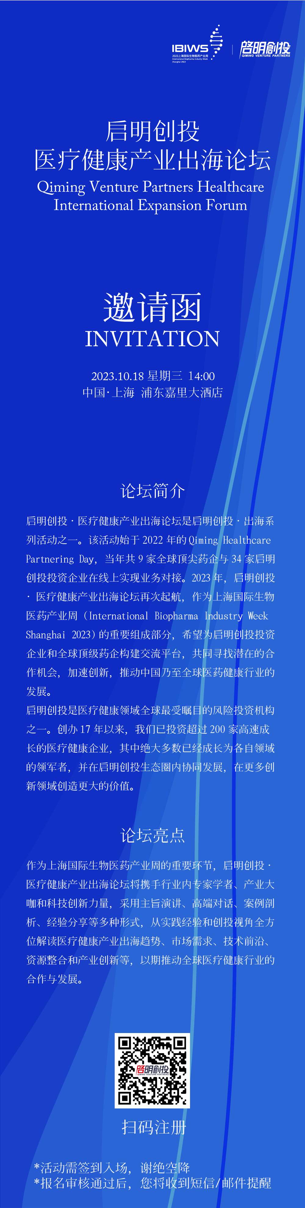 日韩欧美一区二区三区免费观看