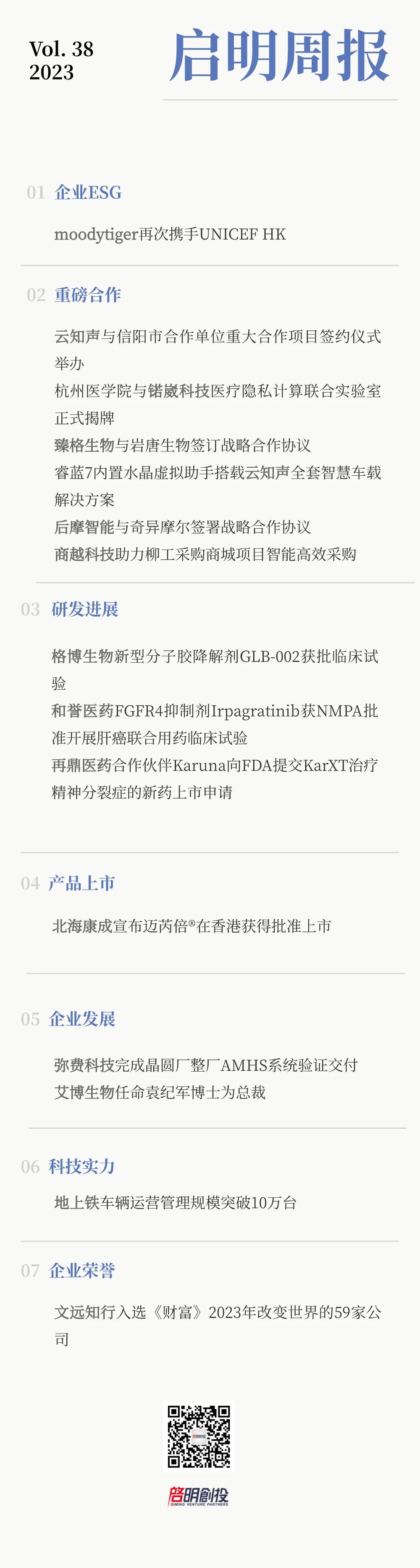 日韩欧美一区二区三区免费观看