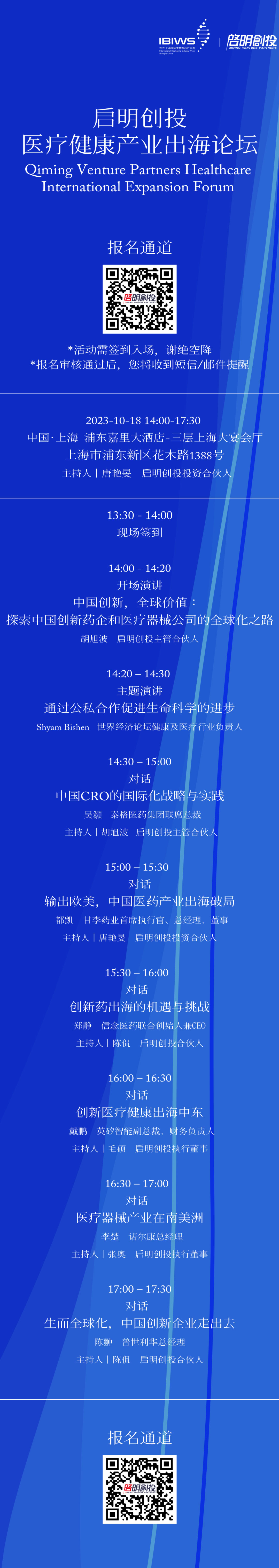 日韩欧美一区二区三区免费观看