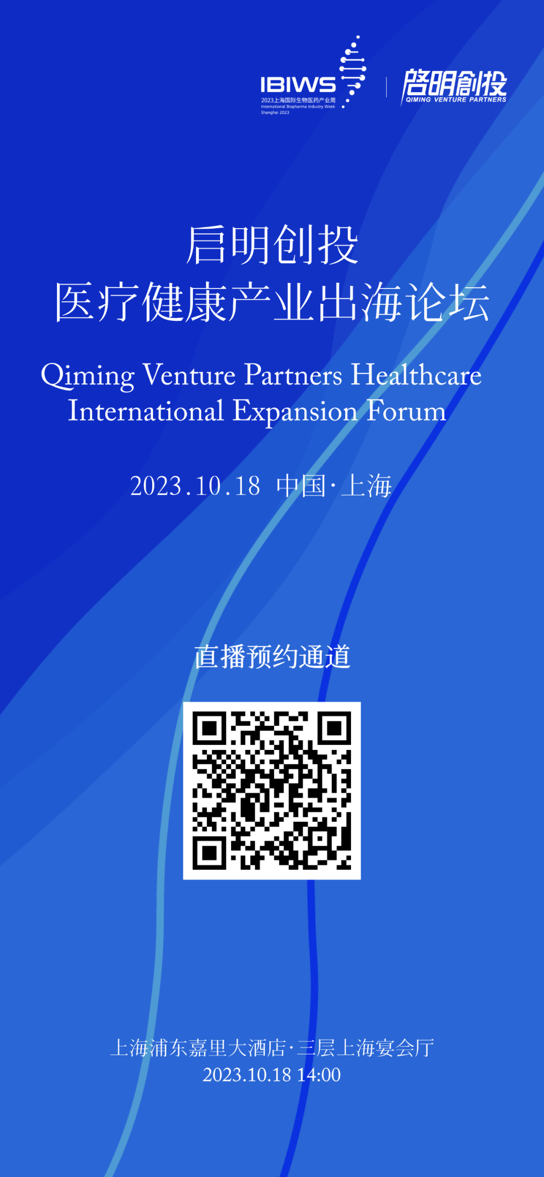 日韩欧美一区二区三区免费观看